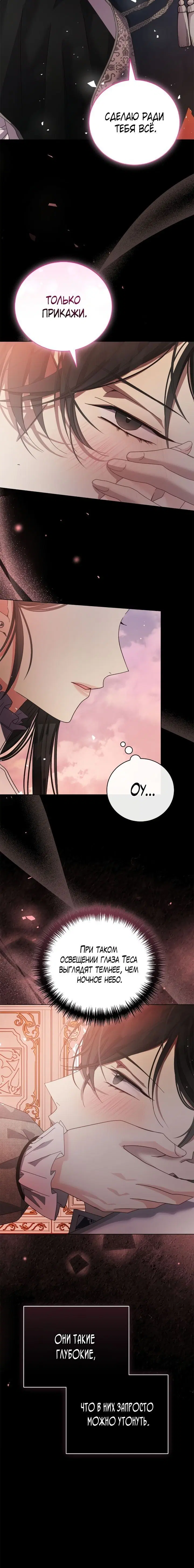 Page 6.001