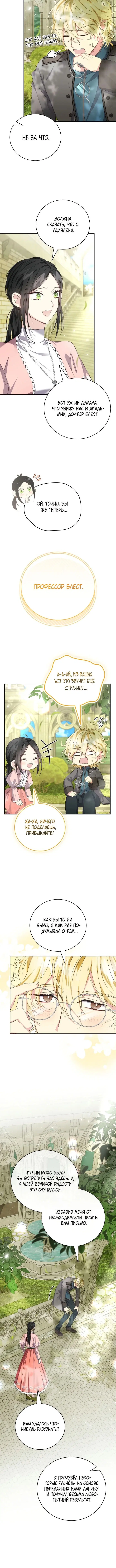 Page 6.001