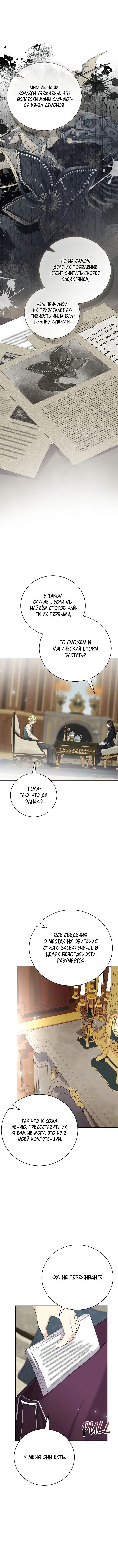 Page 6.001