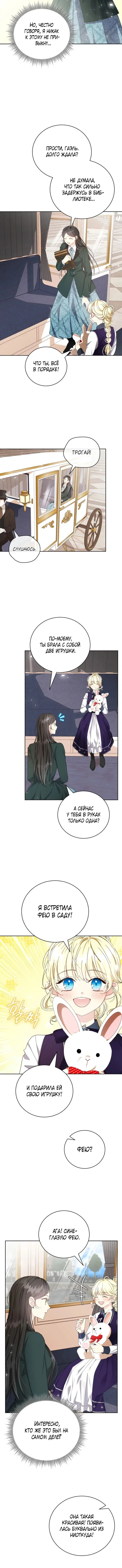 Page 6.001