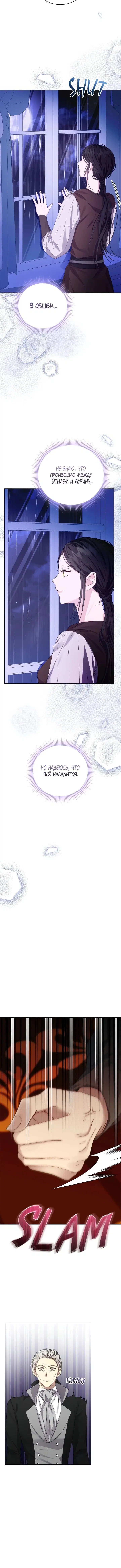 Page 6.001
