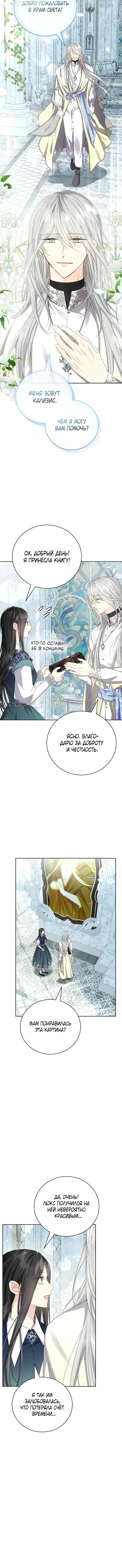 Page 6.001