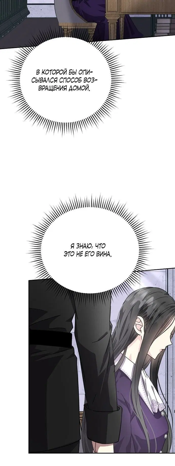 Page 7.001