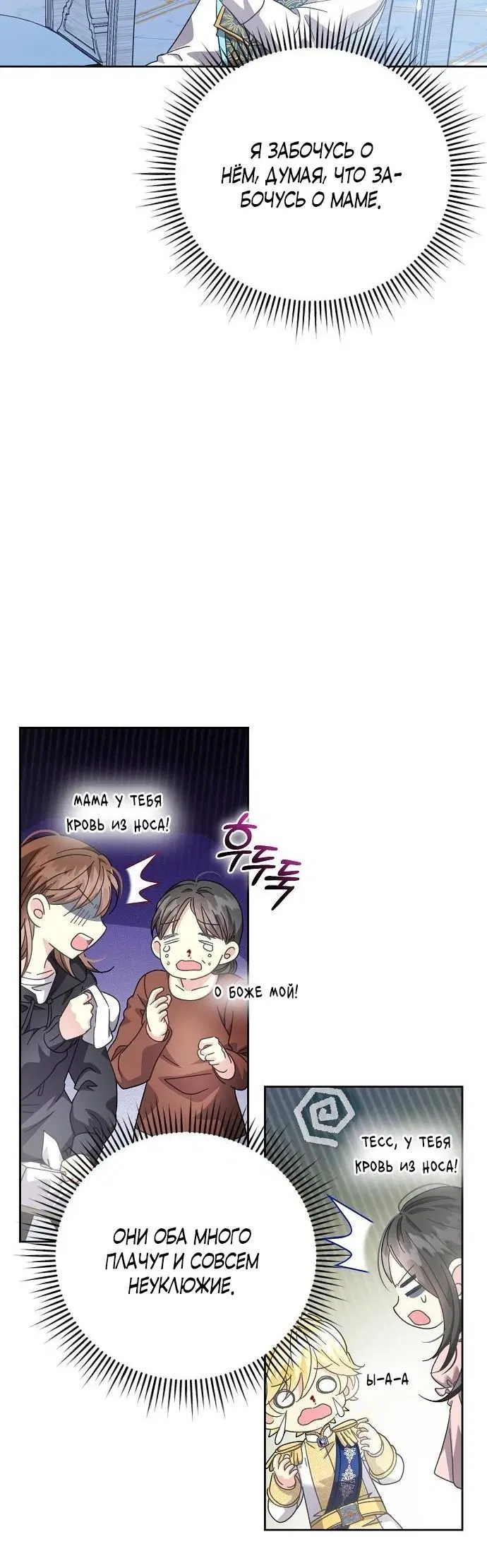 Page 7.001