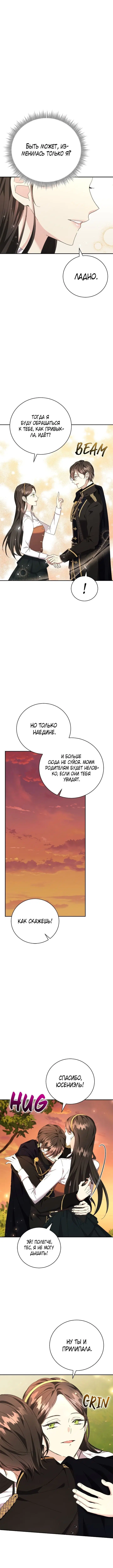 Page 7.001
