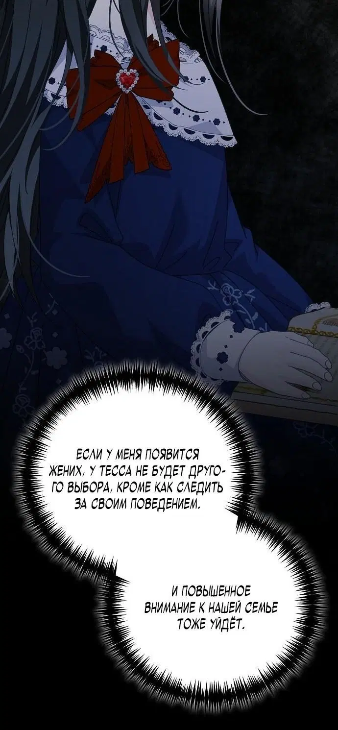 Page 7.001