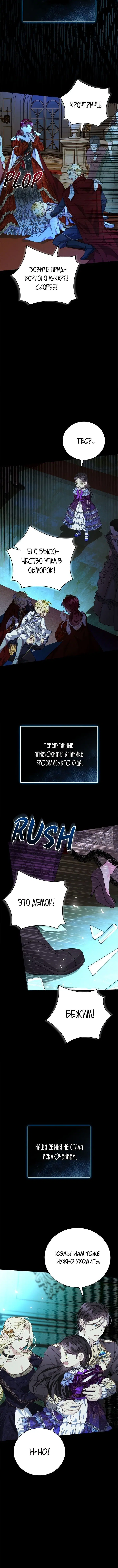 Page 7.001