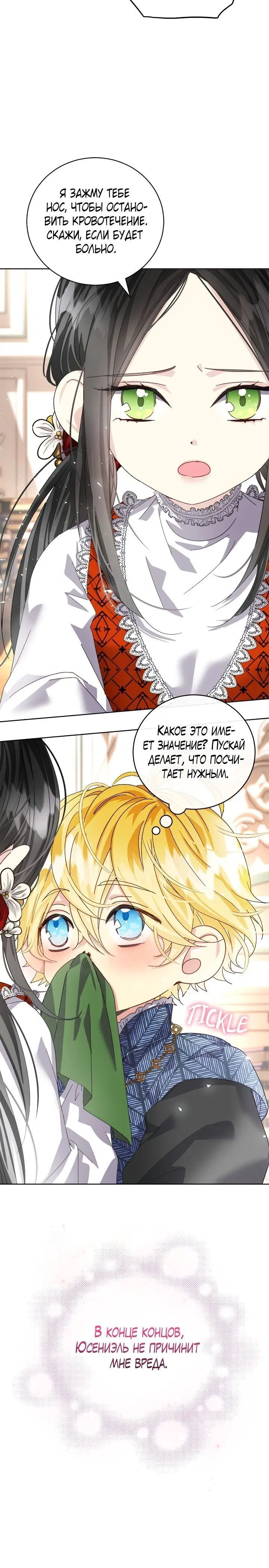 Page 7.001