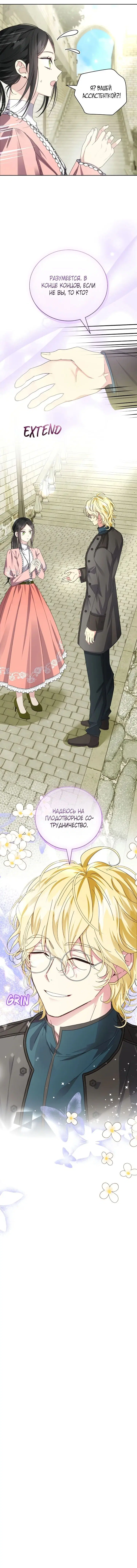 Page 7.001