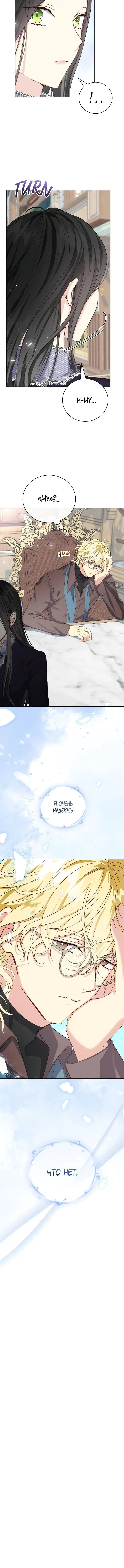 Page 7.001