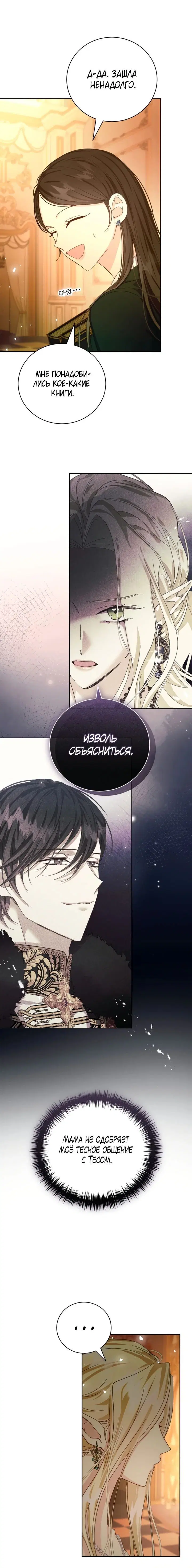 Page 7.001