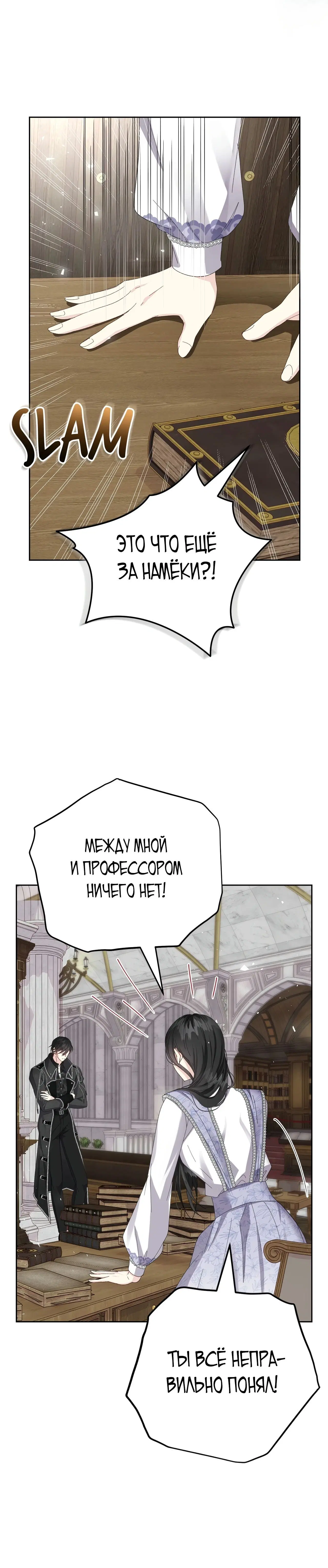 Page 7.001