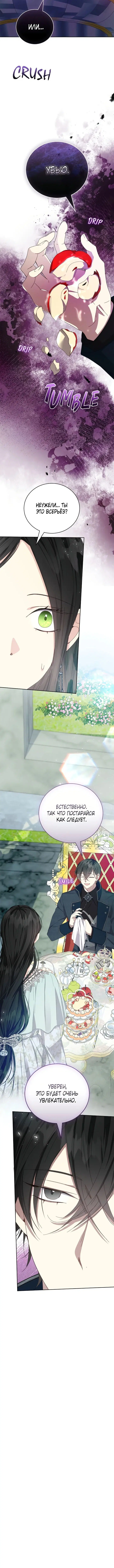 Page 7.001