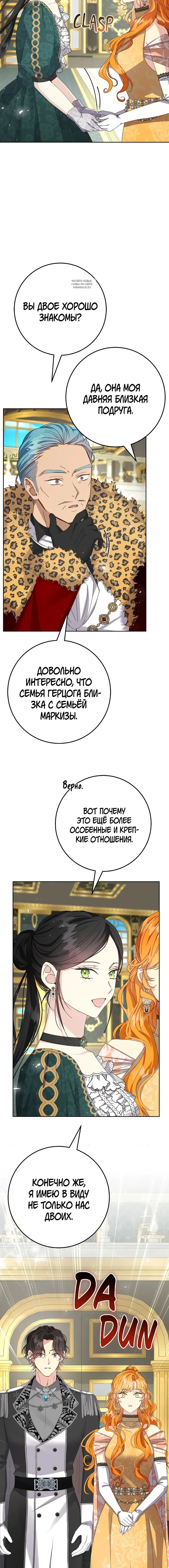 Page 7.001