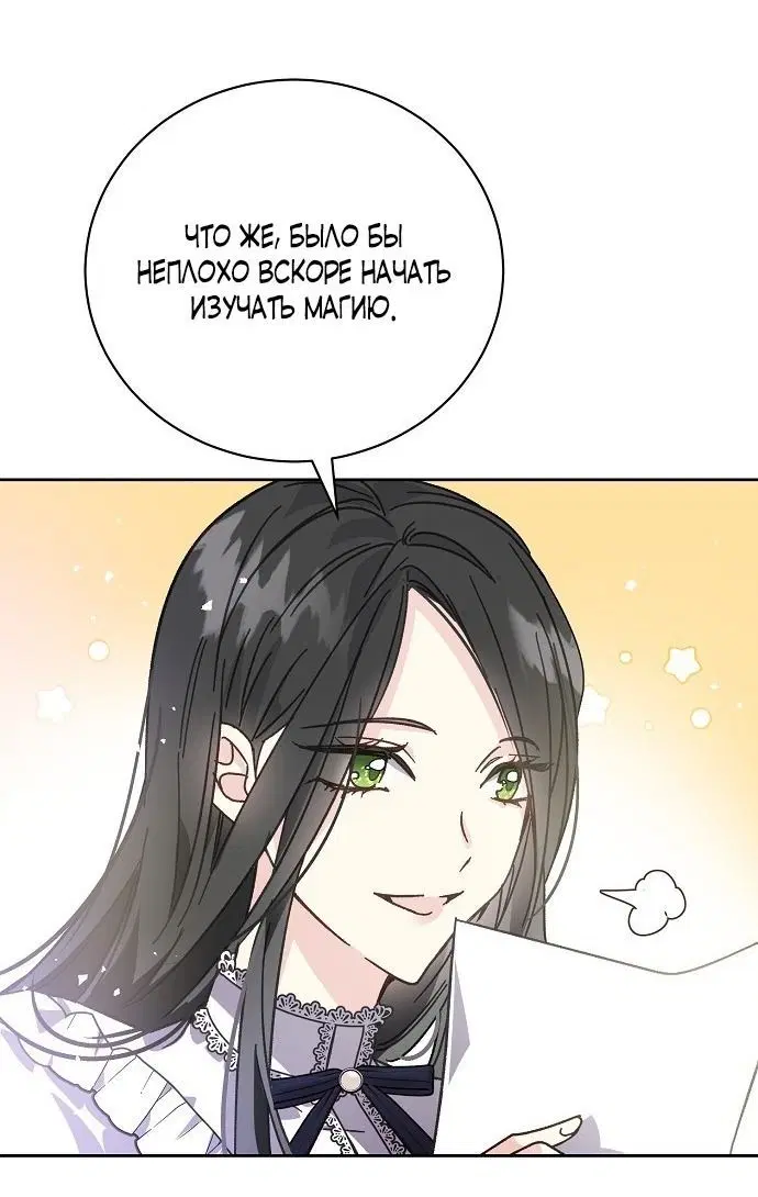 Page 8.001