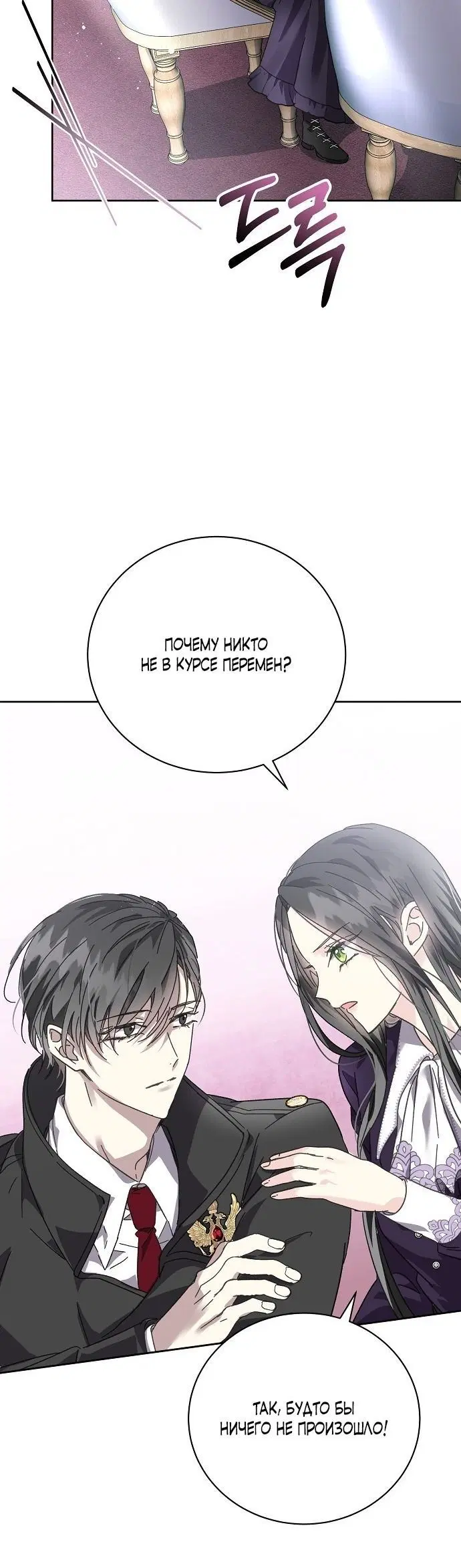 Page 8.001