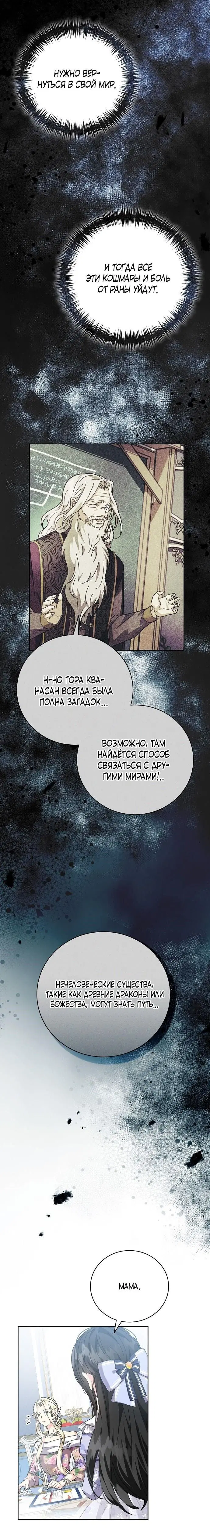 Page 8.001