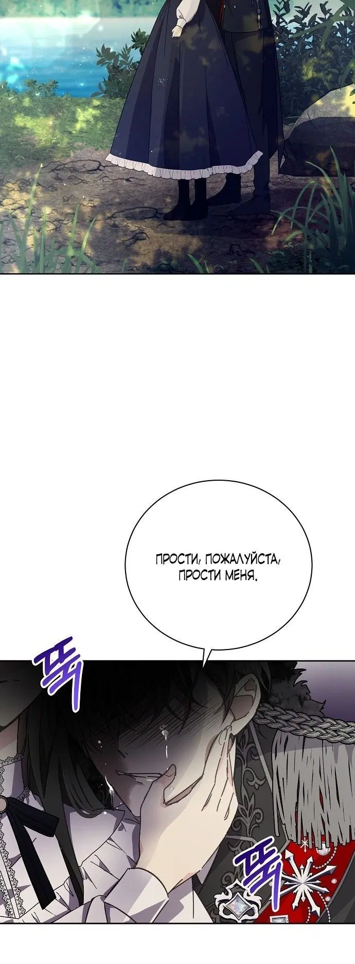 Page 8.001