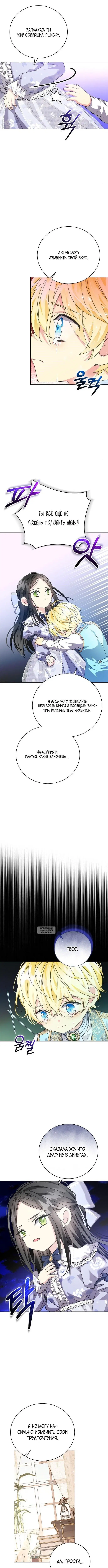 Page 8.000