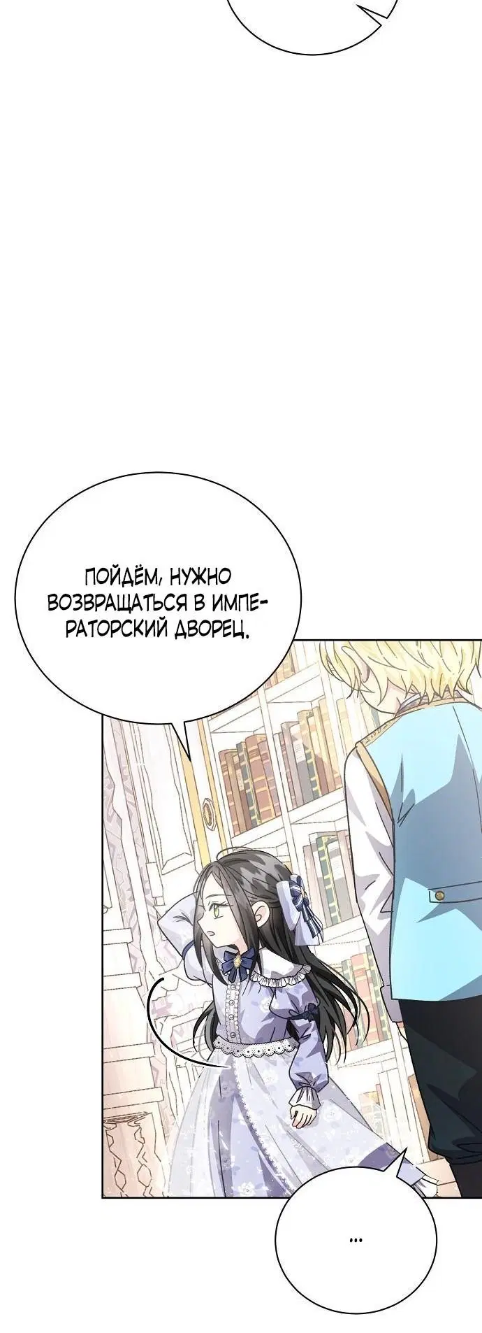 Page 8.001