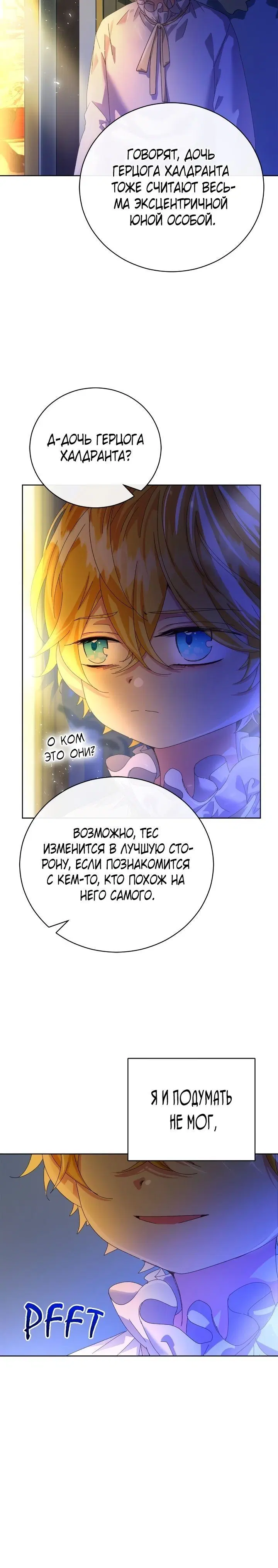 Page 8.001