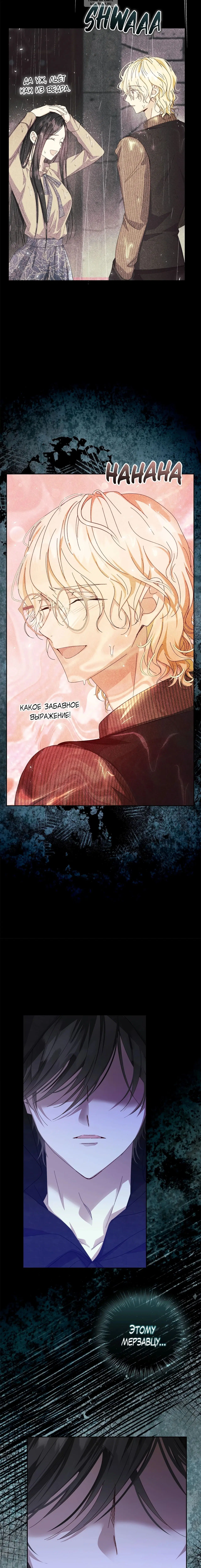 Page 8.001