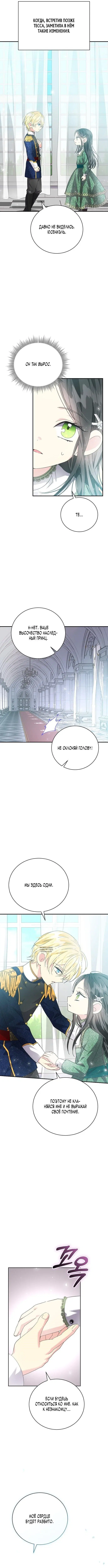 Page 9.000