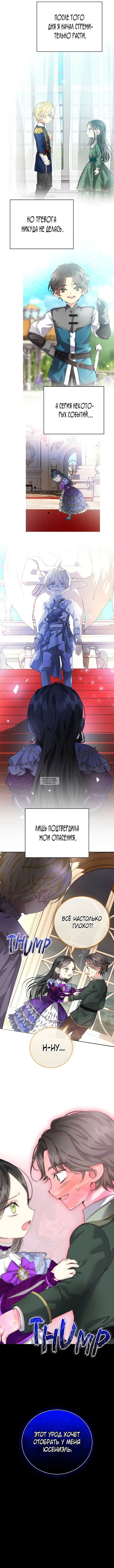 Page 9.000