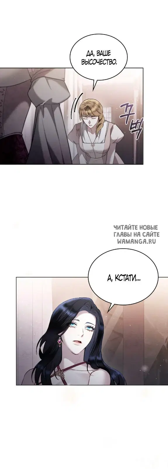 Page 24.000