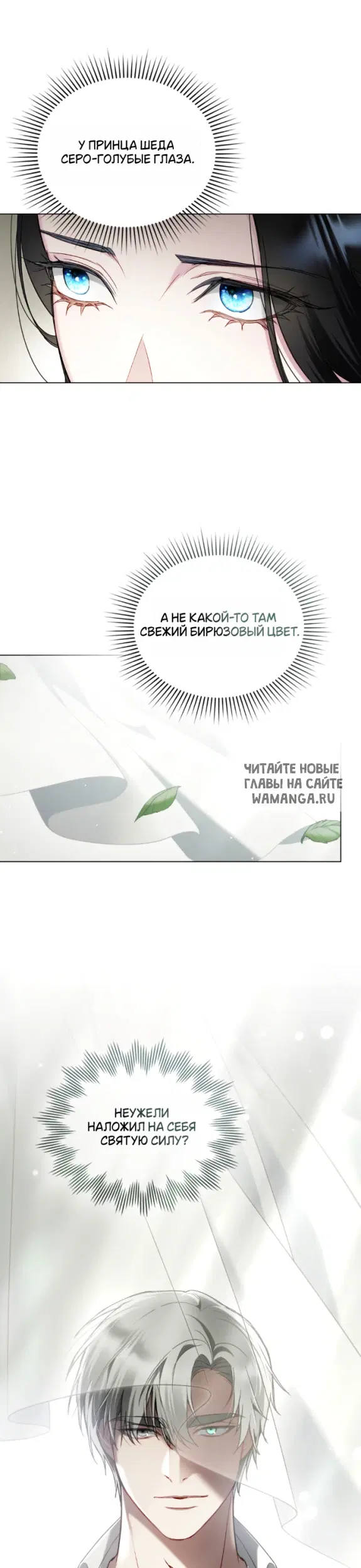 Page 24.000