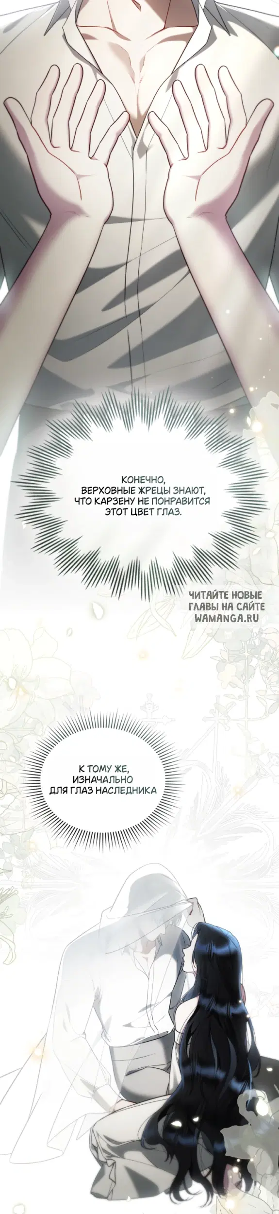 Page 25.000