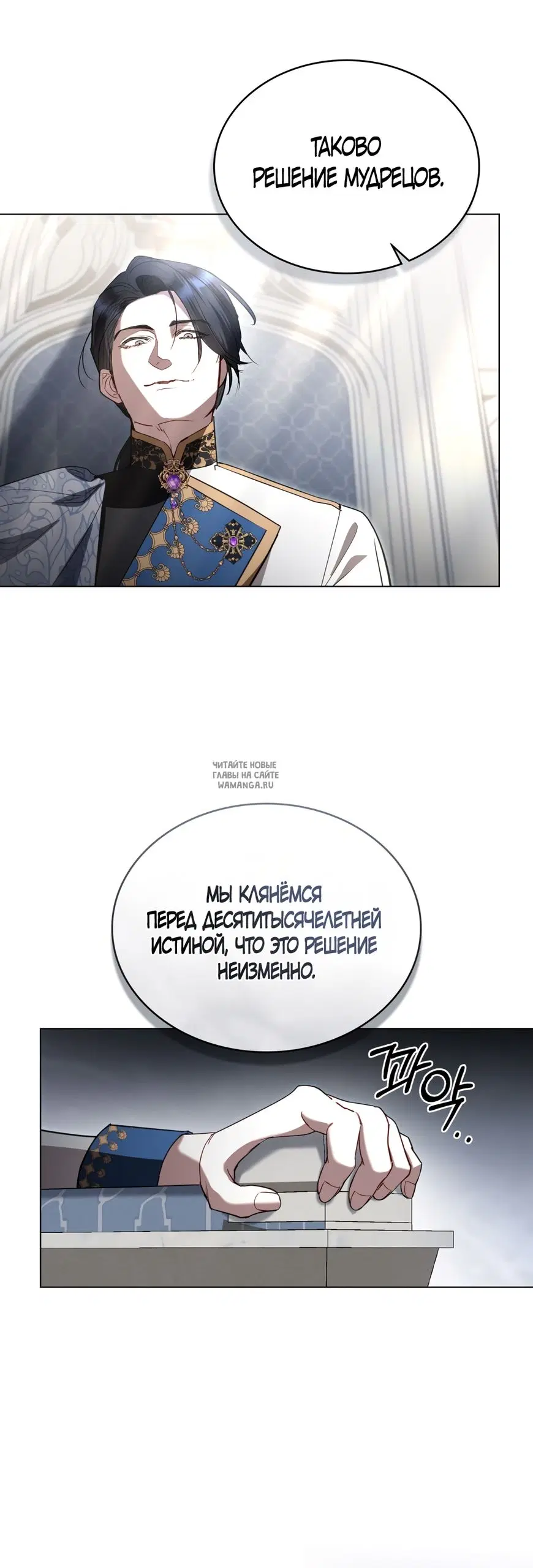 Page 25.000