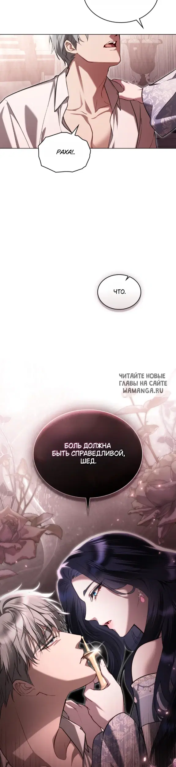 Page 26.000
