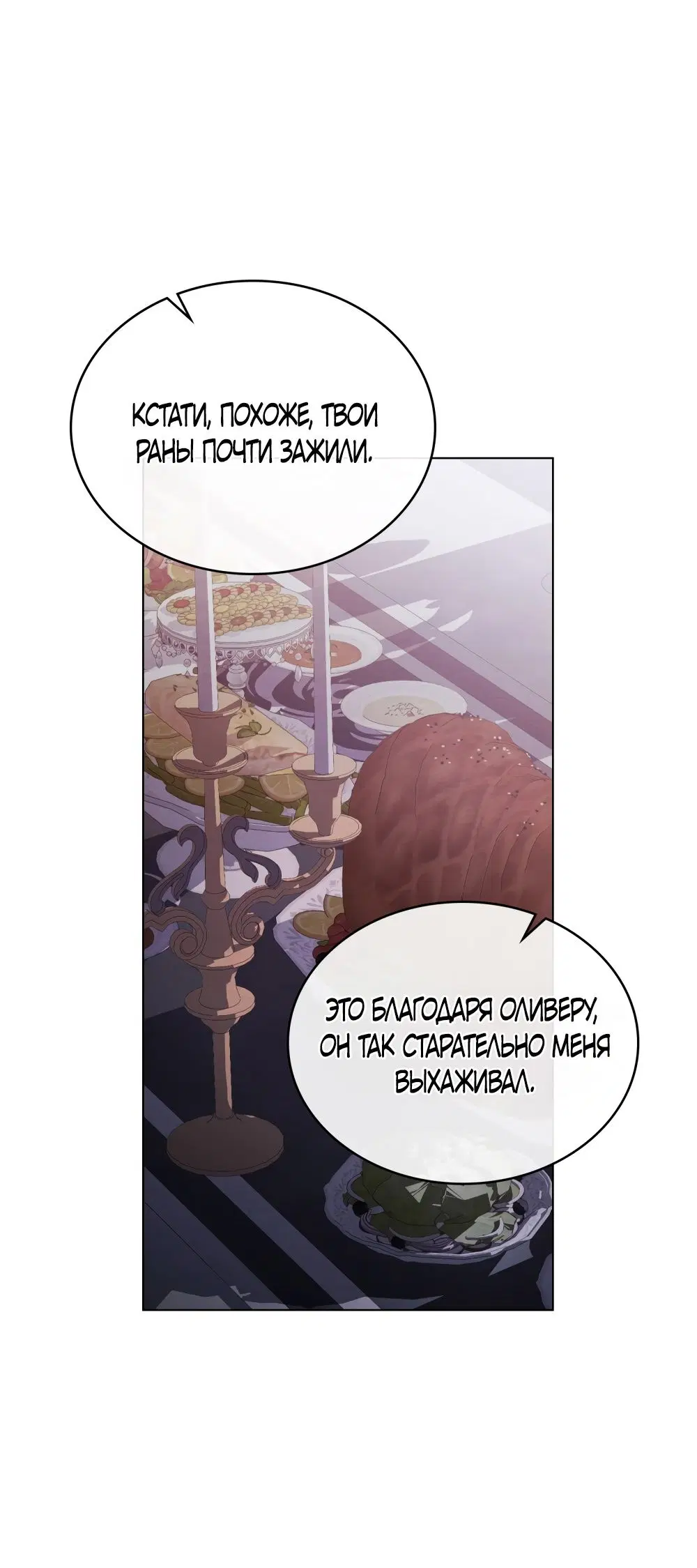 Page 26.000