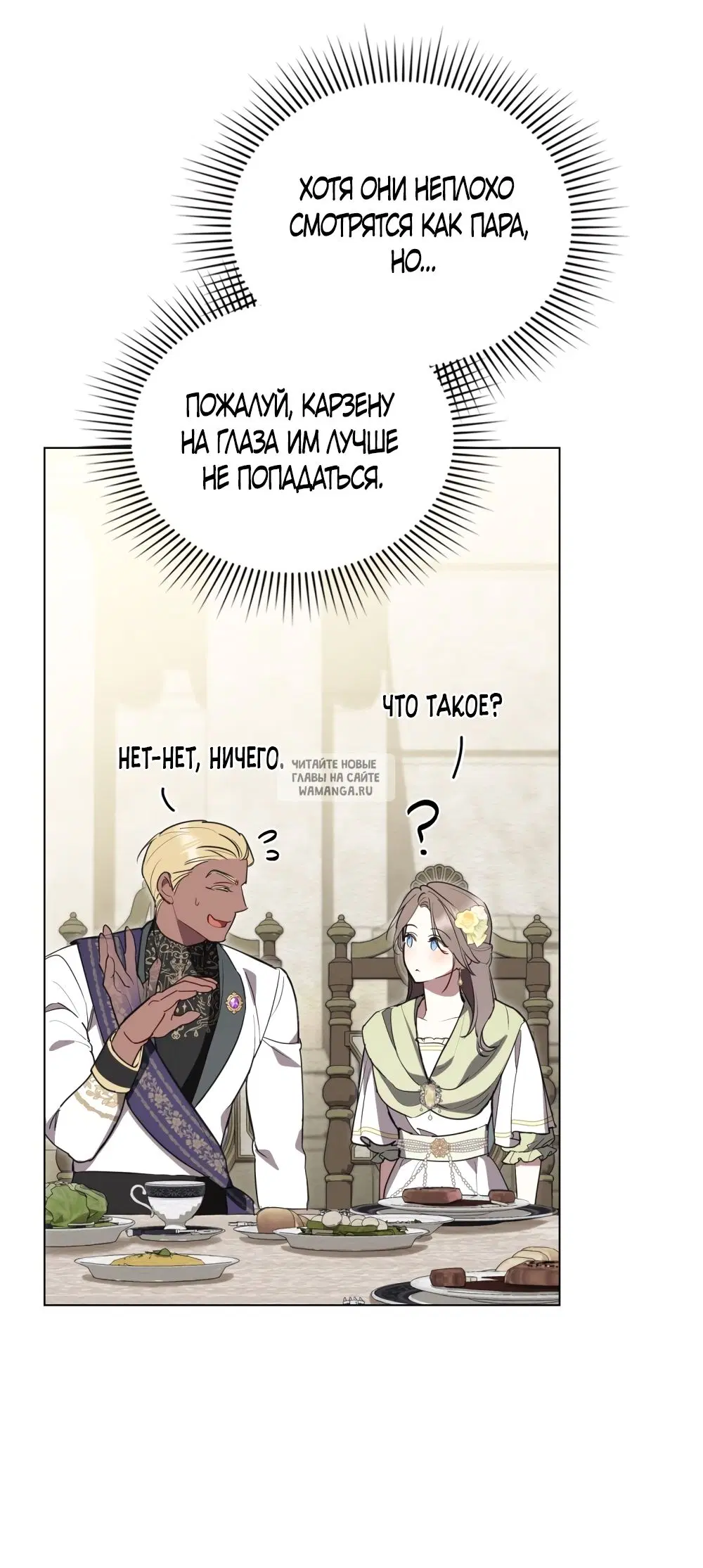 Page 26.000