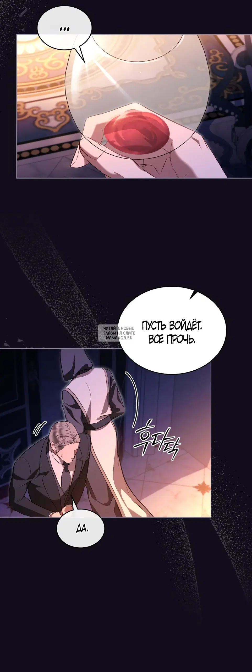 Page 27.000