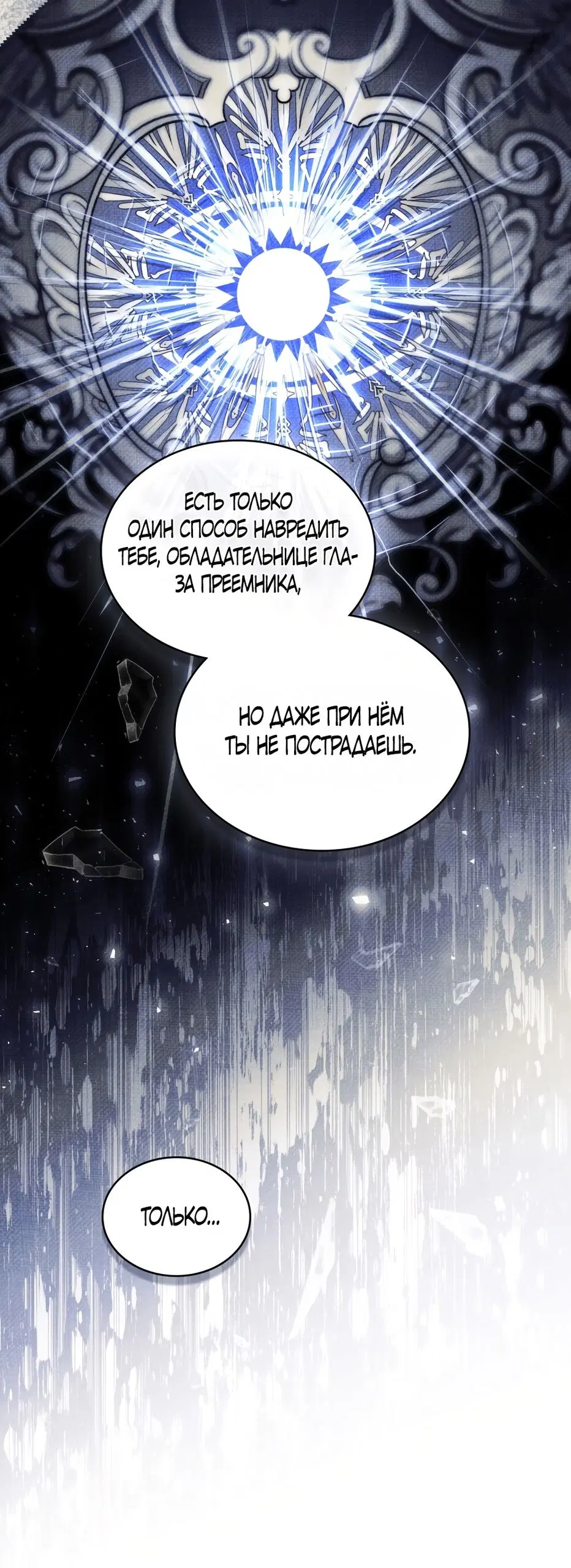 Page 29.000