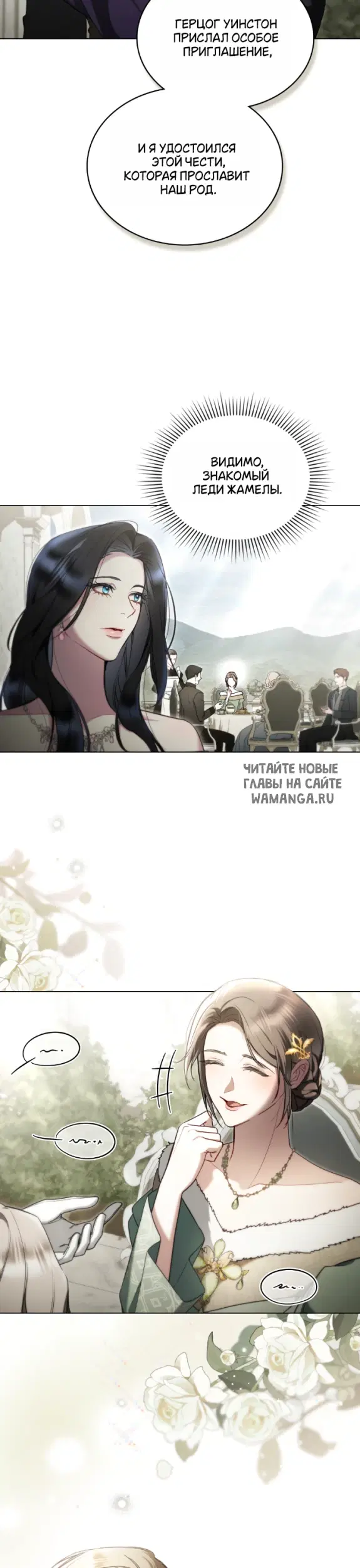 Page 20.000