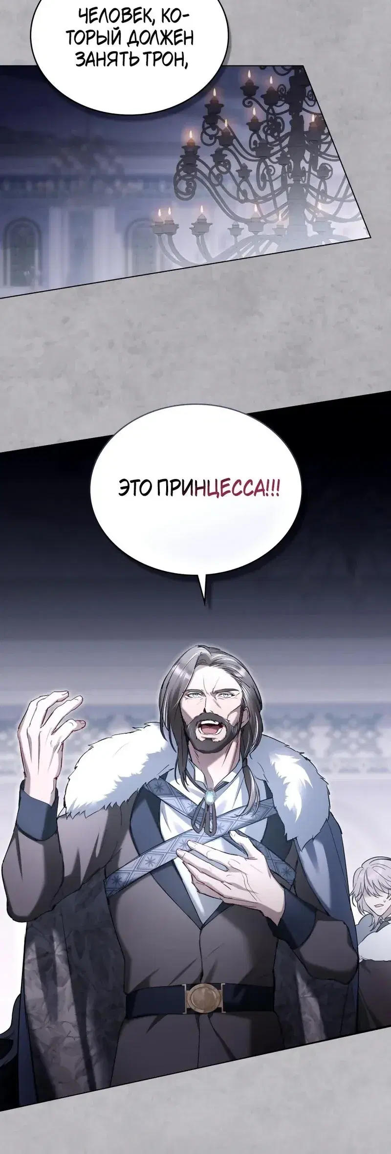 Page 2.001