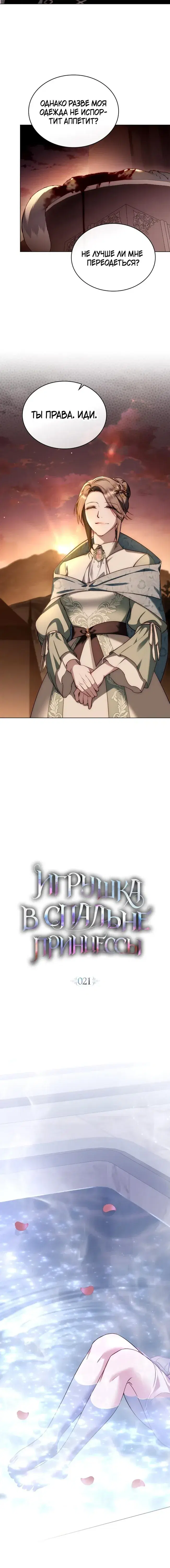 Page 2.001