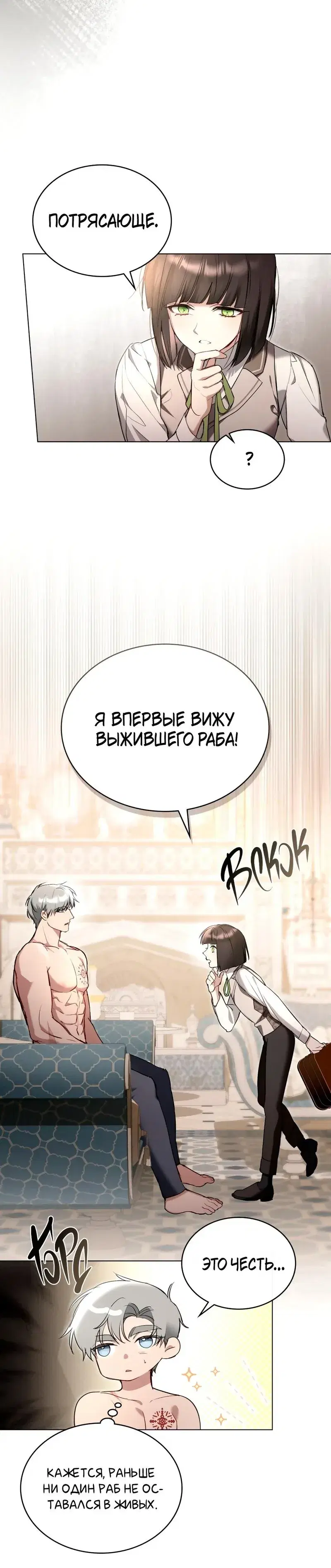 Page 2.001