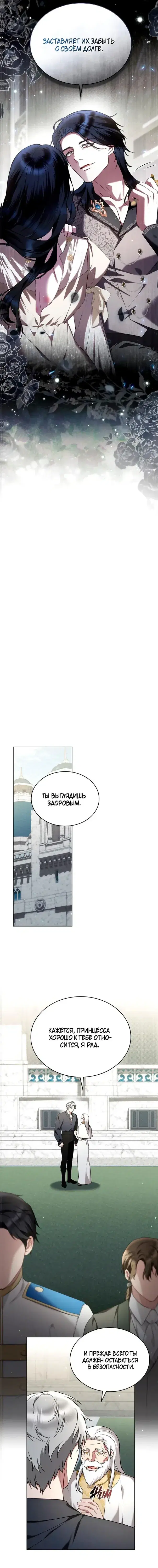 Page 2.001