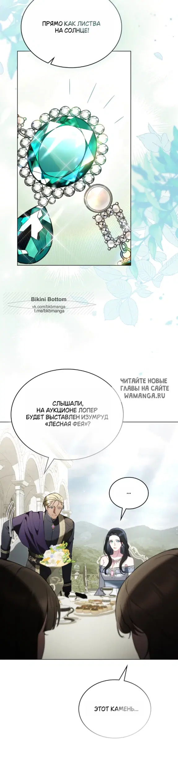 Page 23.000