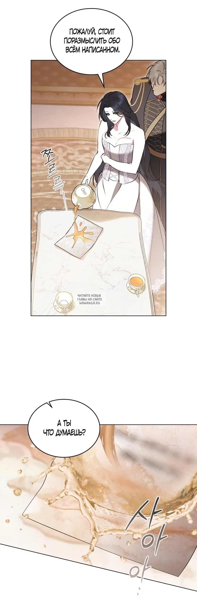 Page 23.000