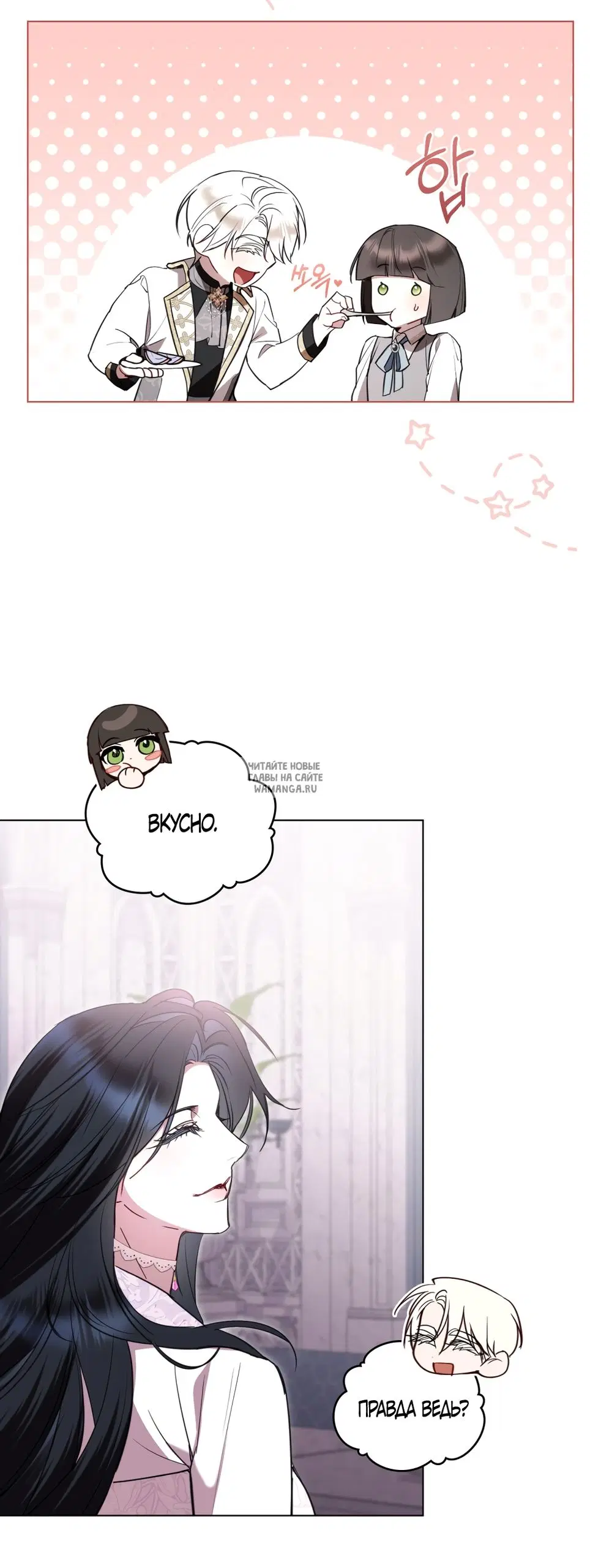 Page 30.000