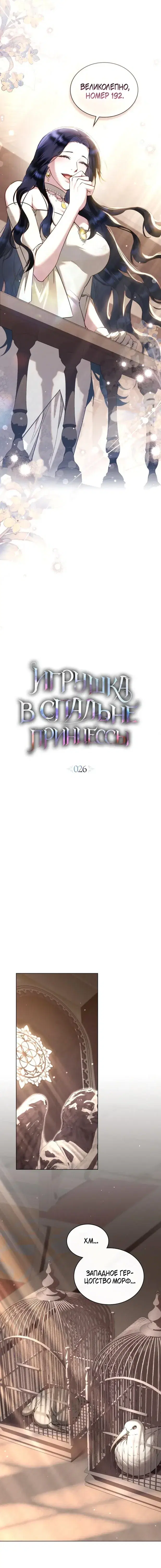 Page 3.001