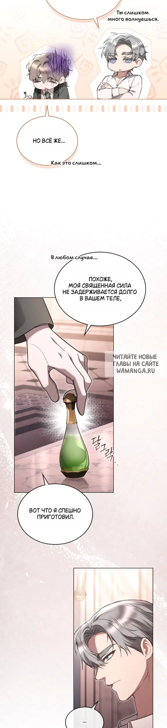 Page 3.000