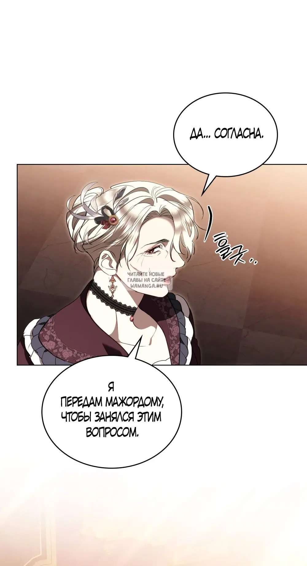 Page 32.000