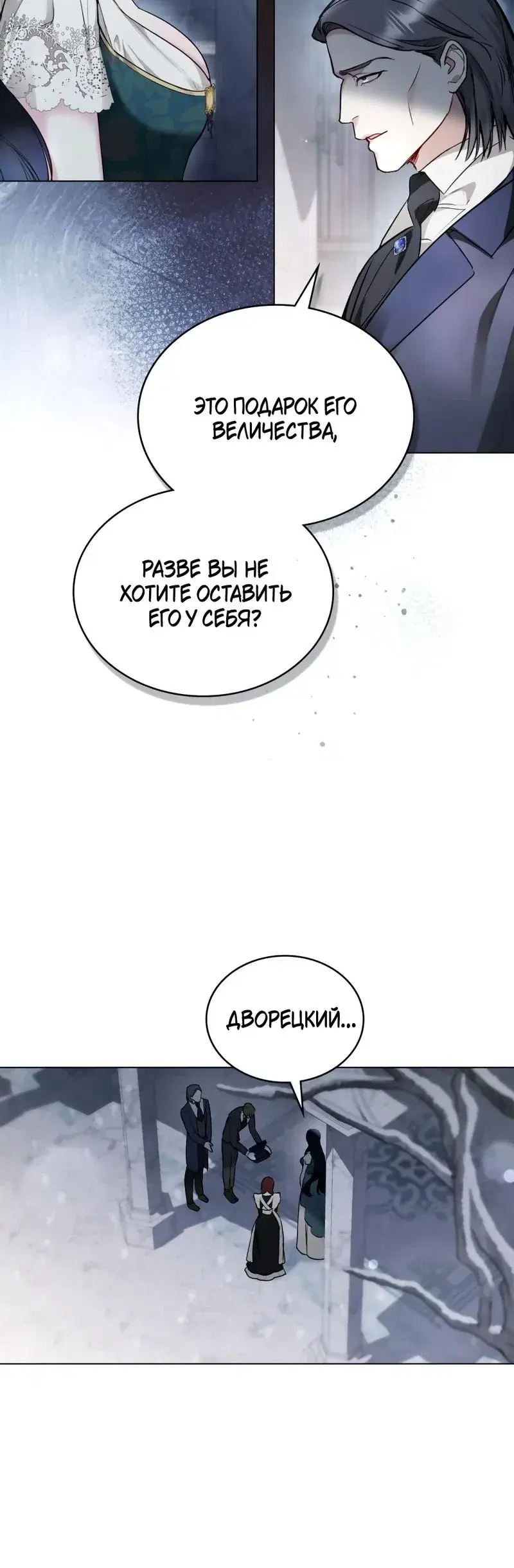 Page 4.001