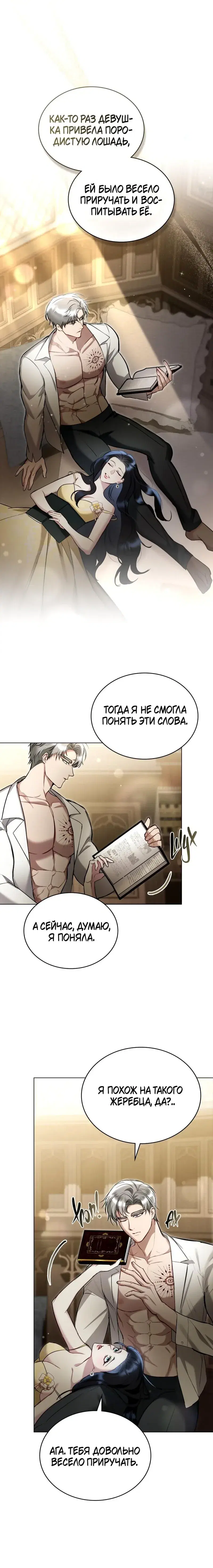Page 4.001